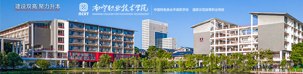 院校展示图