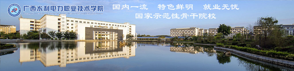 院校展示图