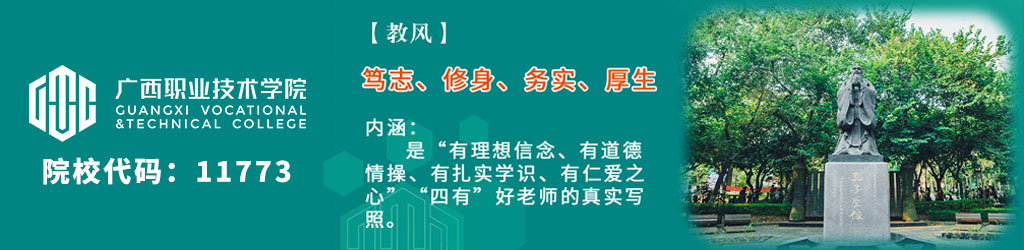 院校展示图