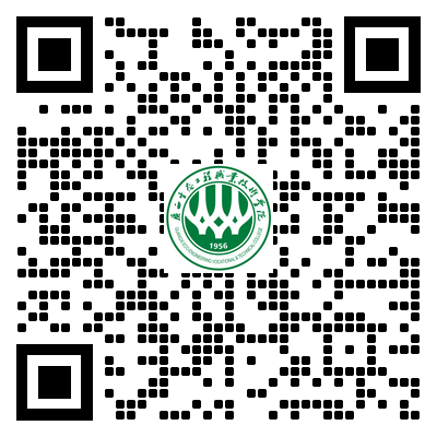 广西生态工程职业技术学院公众号