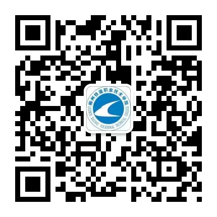 柳州铁道职业技术学院