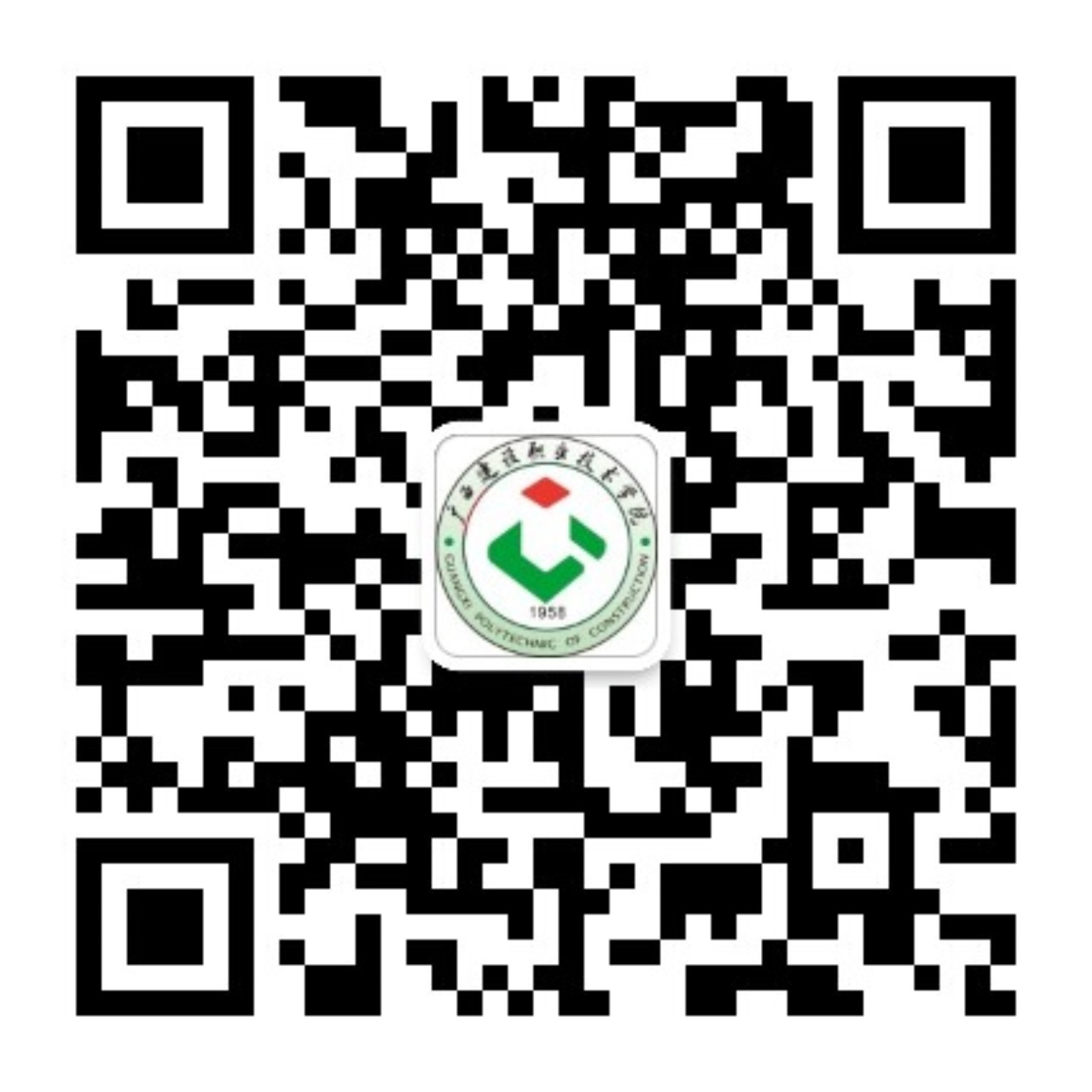 广西建设职业技术学院