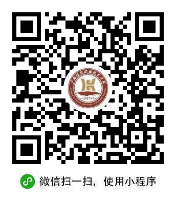 广西经贸职业技术学院招生小程序二维码