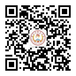 广西外国语学院学校官方微信