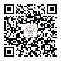 广西外国语学院学校招生微信