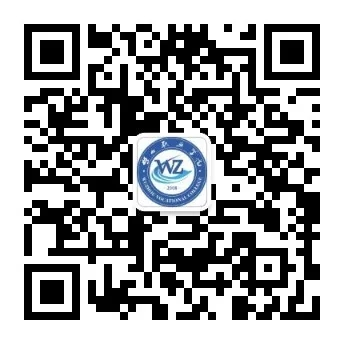 梧州职业学院招生处微信公众号
