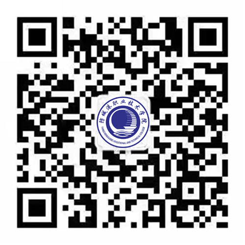 防城港职业技术学院