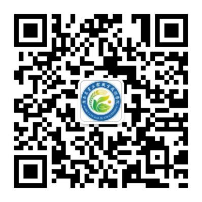 广西农业工程职业技术学院招生处微信公众号