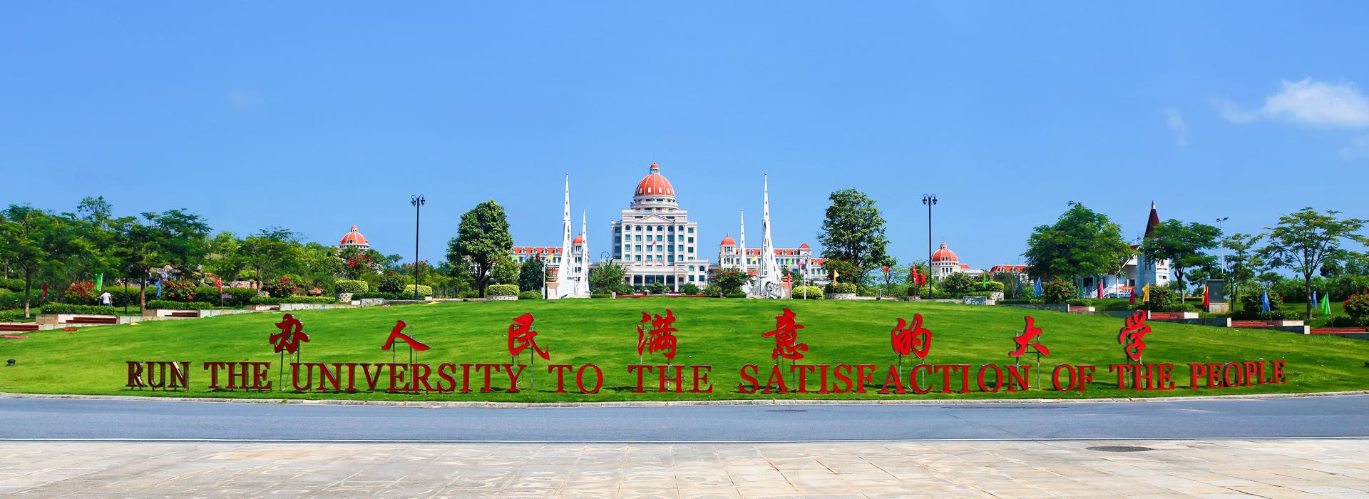 广西外国语学院